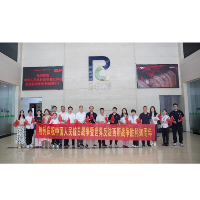 铭记历史&nbsp;致敬英雄—金尊国际化学组织员工集中观看纪念抗战胜利&nbsp;80&nbsp;周年阅兵仪式