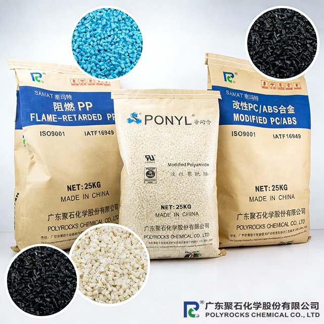 阻燃改性塑料PP、PA、ABS、PC在汽车轻量化中的应用