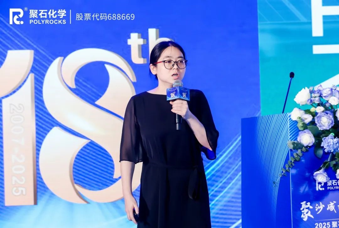 金尊国际研究院院长朱红芳