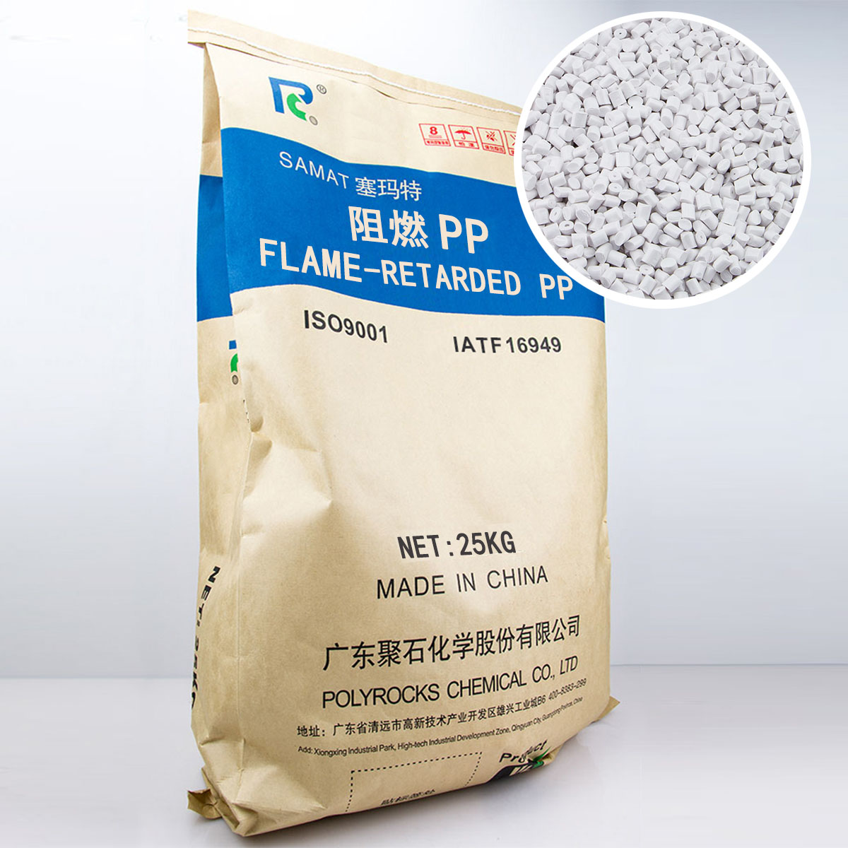 453-阻燃PP(金尊国际化学出品)