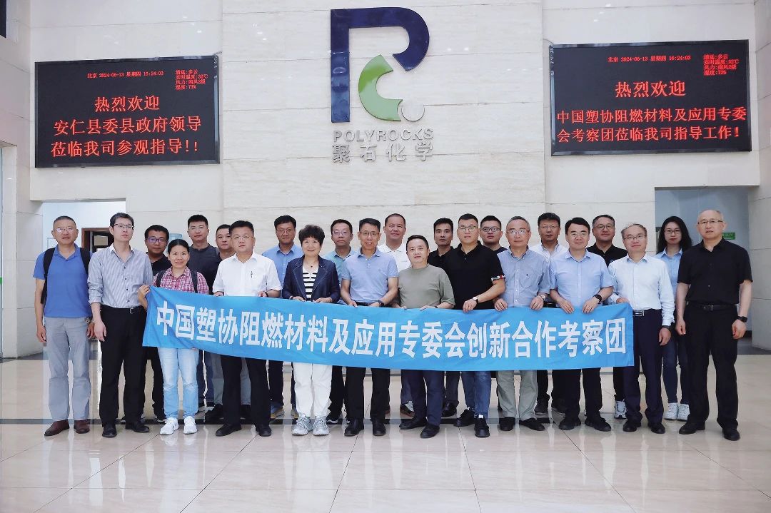金尊国际化学