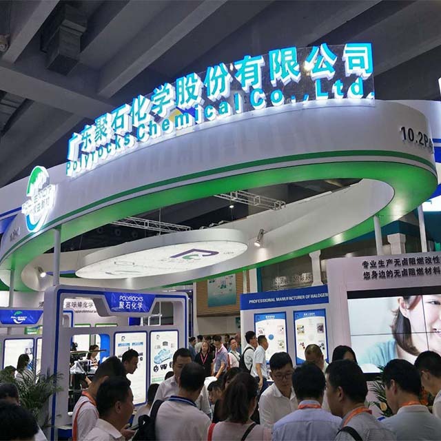 精彩回顾：金尊国际化学亮相2019中国国际橡塑展