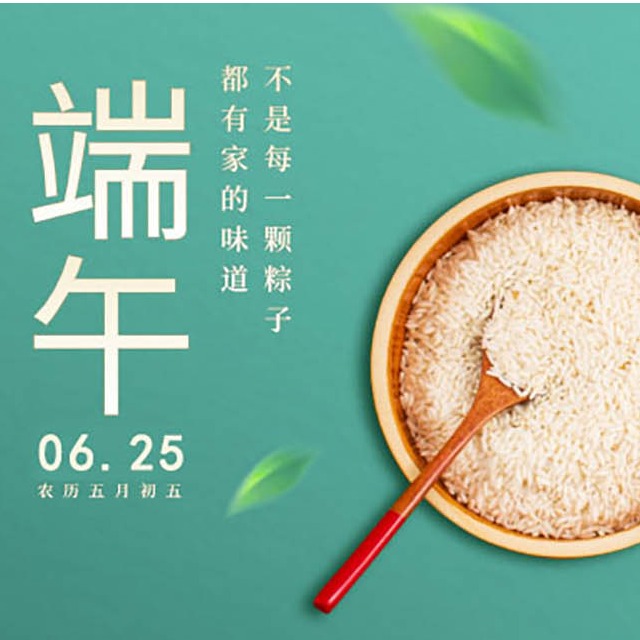 金尊国际化学&nbsp;|| 2020年端午节放假通知