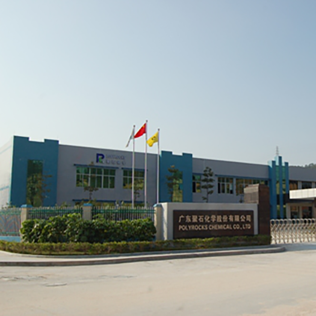 中国改性塑料领头企业—金尊国际化学