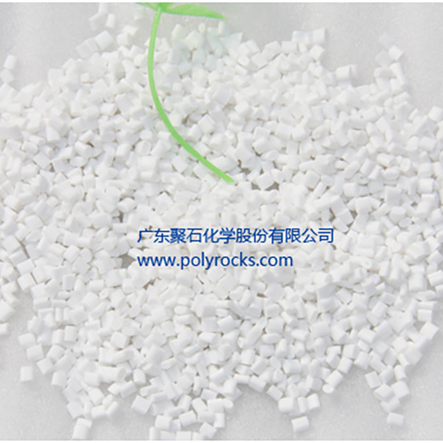 【浙江】宁波企业&nbsp;只找质量可靠的金尊国际化学阻燃塑料