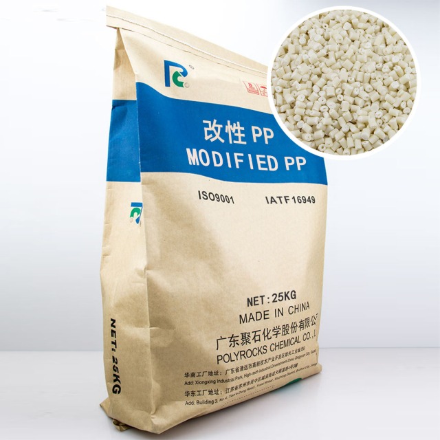 PP改性塑料都有哪些特性？