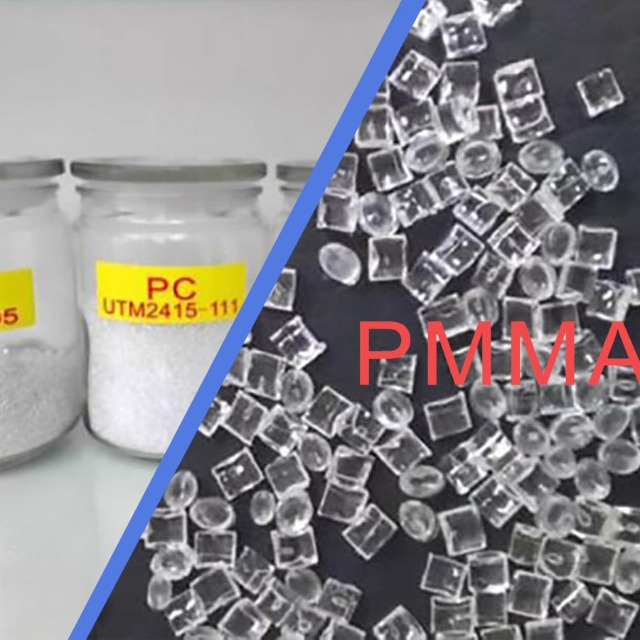 PC与PMMA的注塑温度、压力等技术参数说明