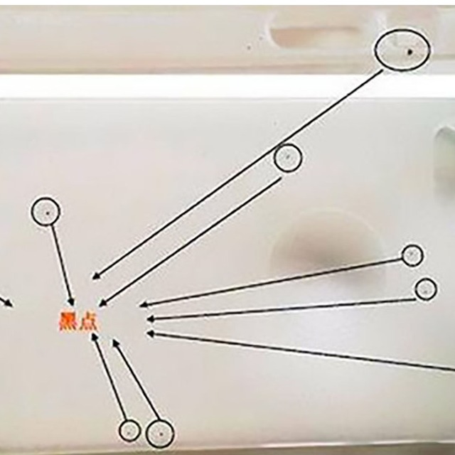 注塑模具出现黑点是什么原因？