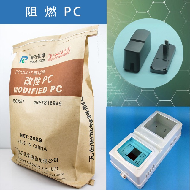不同玻纤含量的玻纤增强PC有什么区别？