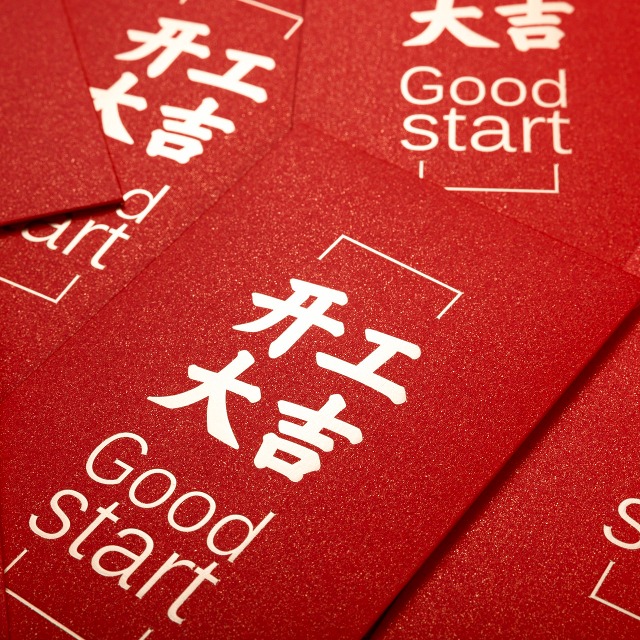 金尊国际化学&nbsp;|| 年初六开工大吉！六六大顺！