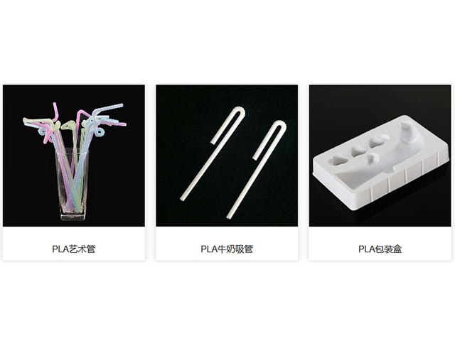 塑料粒子有哪些等级分类？