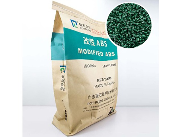 小朋友玩的玩具中含有的ABS塑料安全吗？