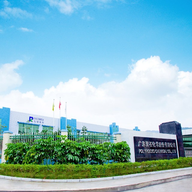 金尊国际化学关于召开&nbsp;2022年度暨2023年第一季度业绩说明会