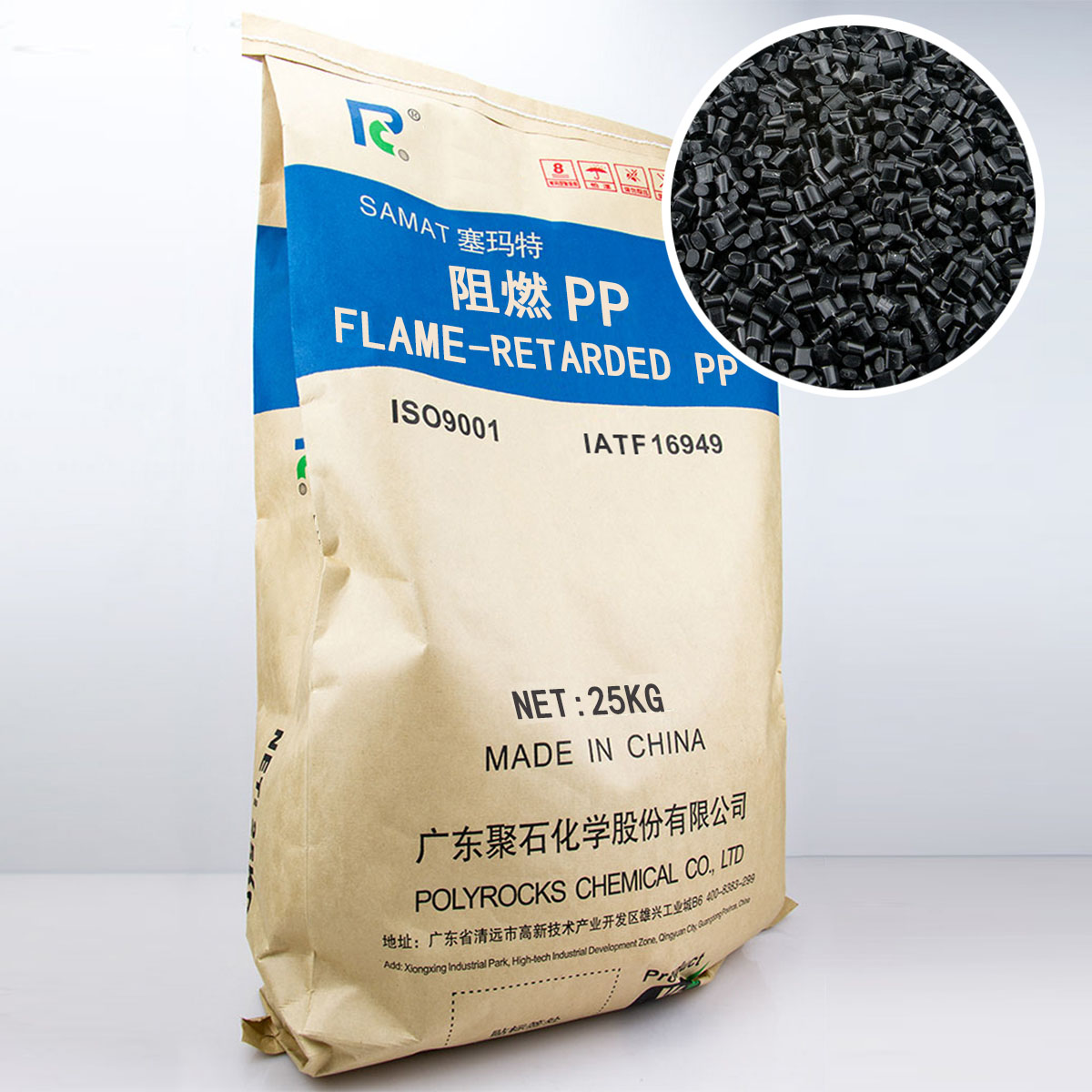 阻燃改性塑料pp和非改性塑料pp有哪些区别？