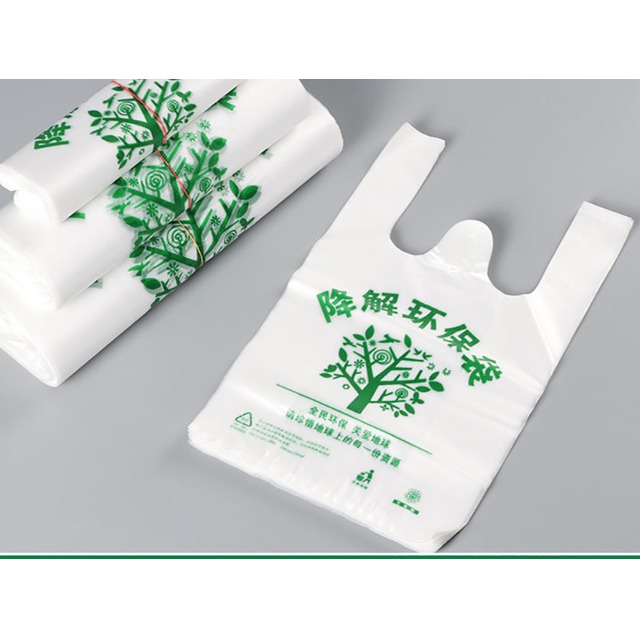 金尊国际化学带您来了解一下这4种可降解环保袋