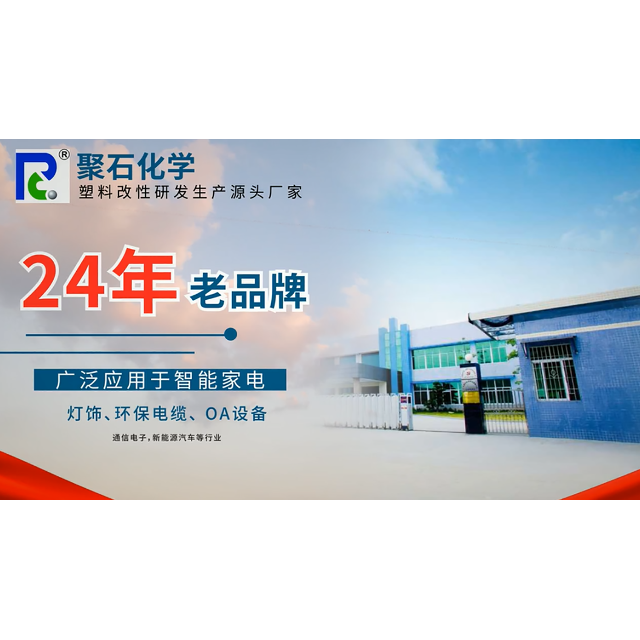 金尊国际化学分享去除塑料异味的7大方法技巧