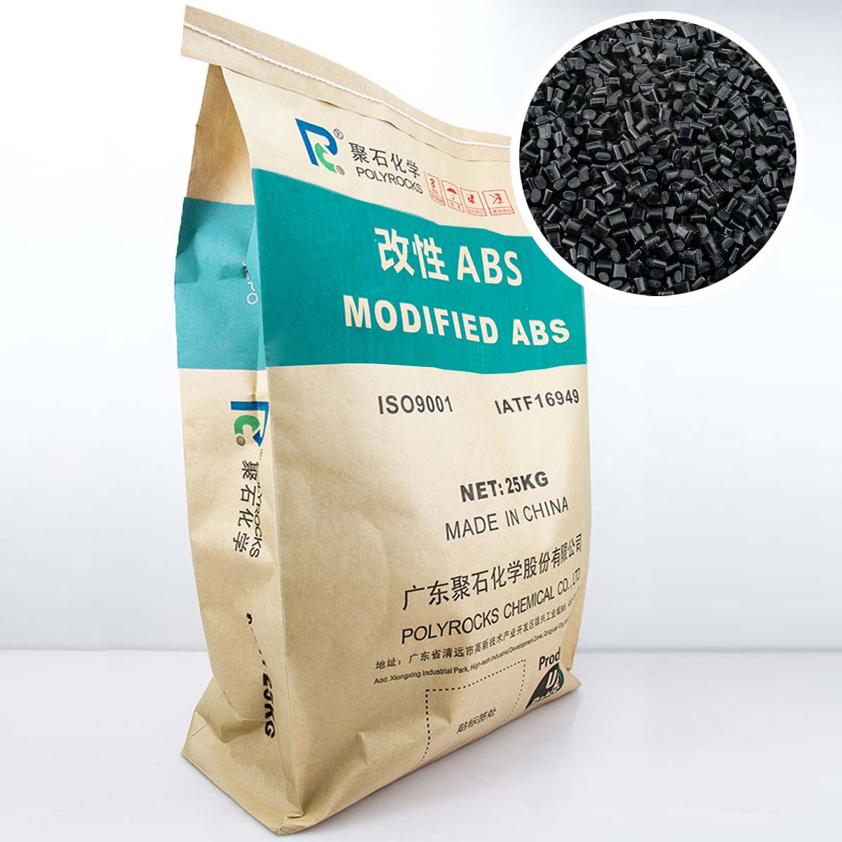 阻燃ABS塑料与普通ABS塑料有哪些区别？