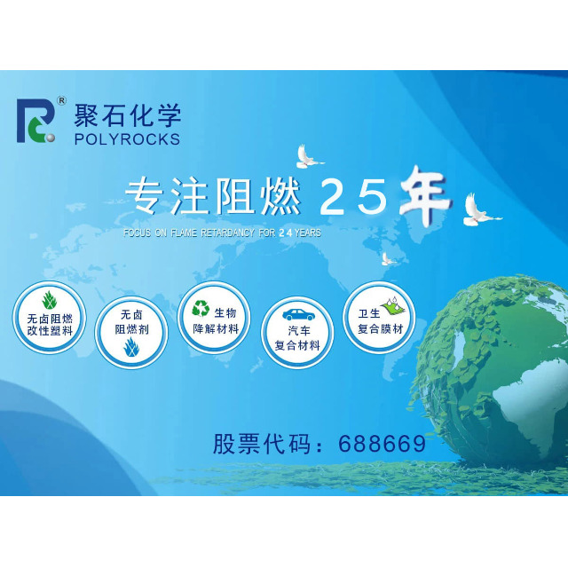 改性塑料改性时怎么降低成本？