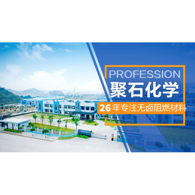 怎么判断阻燃PP板材质量好不好？