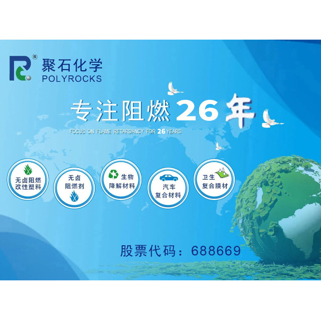 五大点浅析ABS高强度工程塑料和不锈钢区别