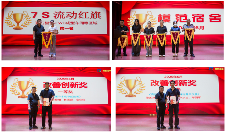 广东金尊国际化学