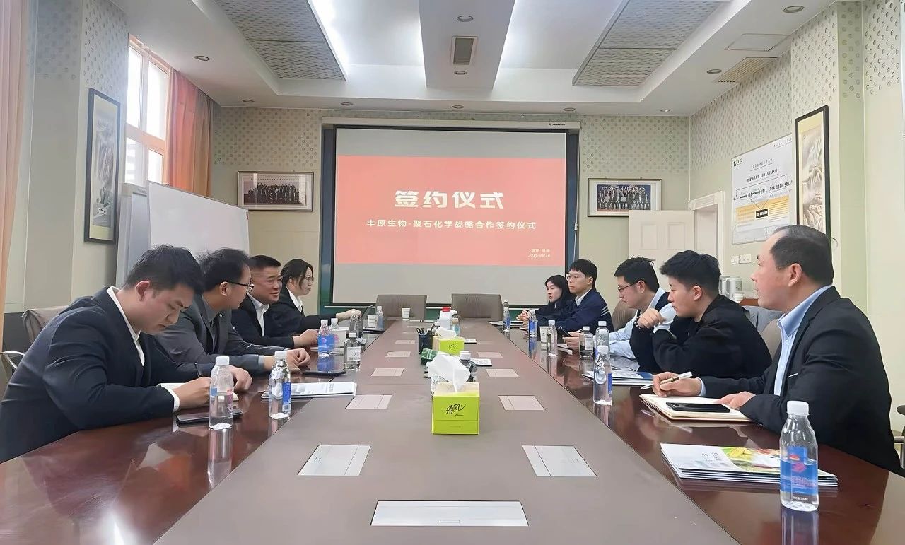 广东金尊国际化学股份有限公司